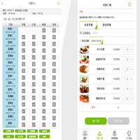國(guó)萬(wàn)(觸蕾)智慧食堂訂餐消費(fèi)系統(tǒng)V4版是國(guó)萬(wàn)科技團(tuán)隊(duì)采用互聯(lián)網(wǎng)新技術(shù)研發(fā)的一套先進(jìn)的、便捷的、精準(zhǔn)的、功能完善的、操作簡(jiǎn)單易上手的智慧食堂訂餐消費(fèi)綜合管理系統(tǒng)